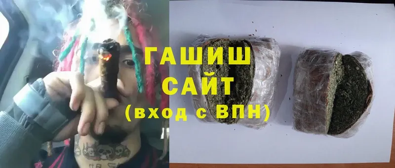 Названия наркотиков Нахабино Канабис  Cocaine  Гашиш  АМФЕТАМИН  Мефедрон 