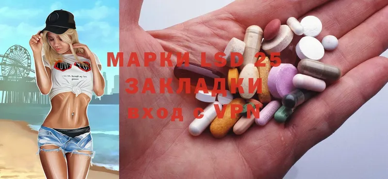 как найти закладки  ОМГ ОМГ зеркало  LSD-25 экстази ecstasy  Нахабино 